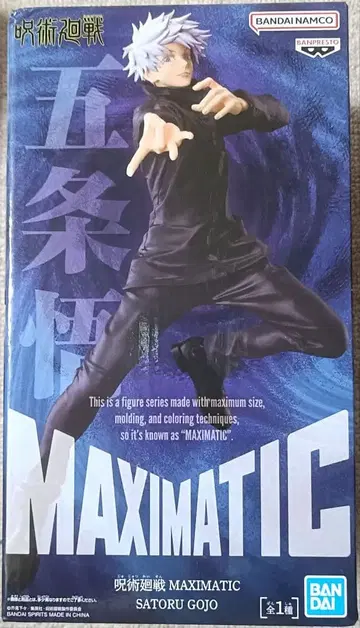 주술회전 고죠 사토루 MAXIMATIC 피규어