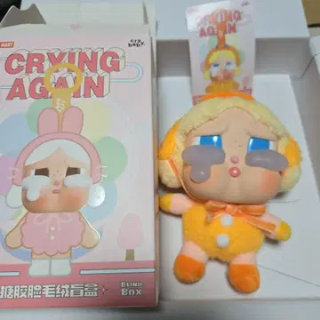 크라이베이비