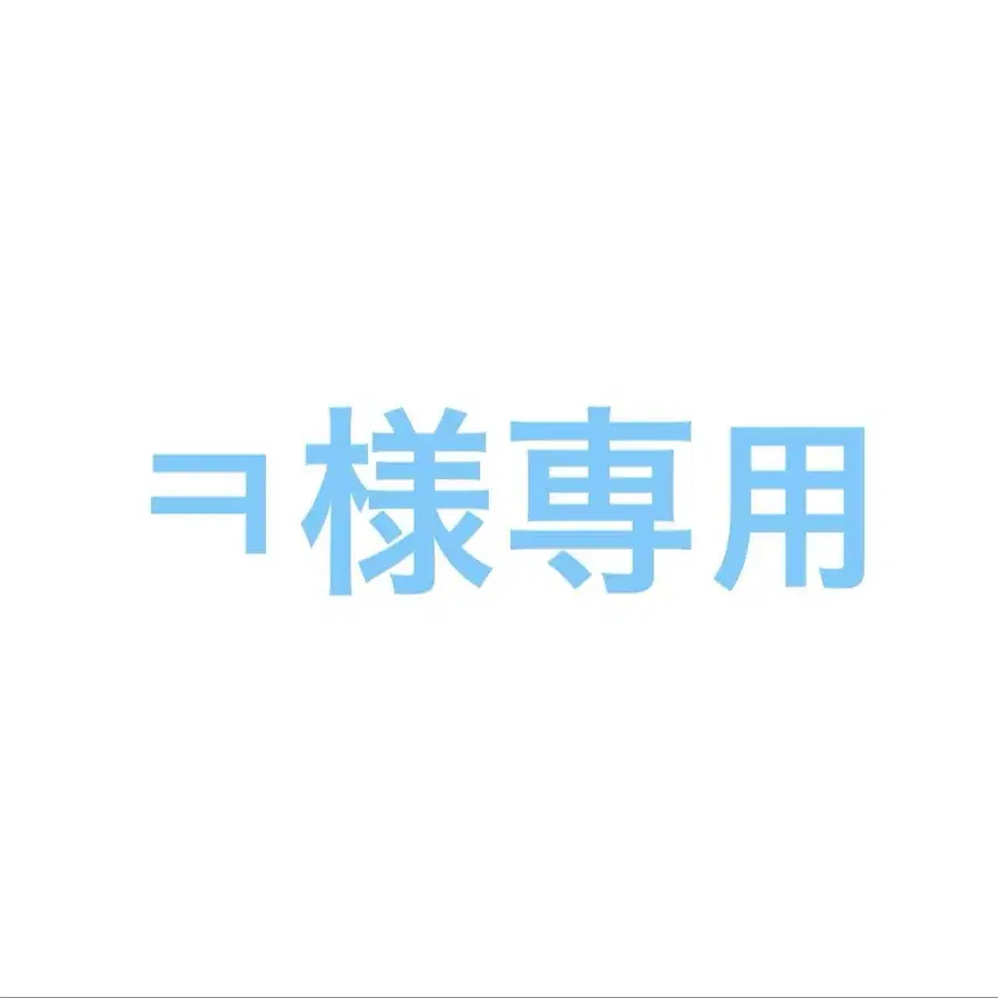 1번째 상품 이미지