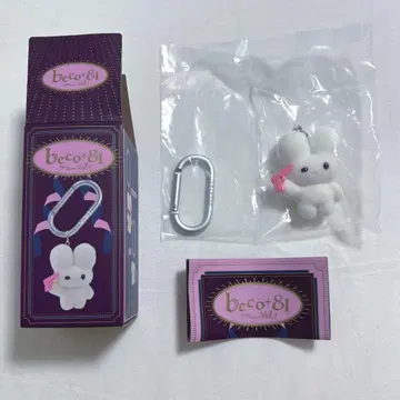 beco81 시리미미 토끼 가챠가챠 피규어 마스코트 bang