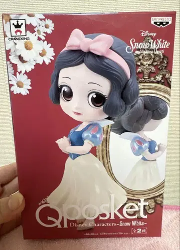 Qposket Disney Characters-Snow White-