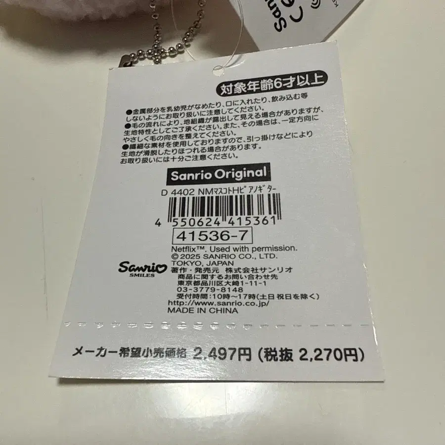 3번째 상품 이미지
