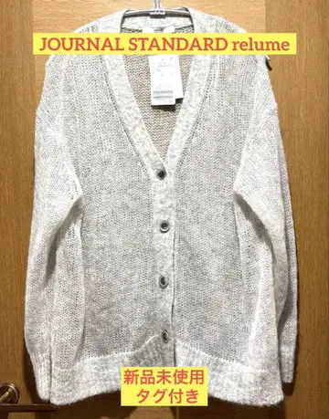저널 스탠다드 시어 MOHAIR MIX V넥 가디건 그레이