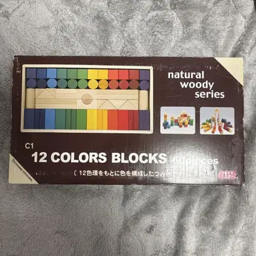니치간 12 colors blocks 쌓기 블록 60피스 일본제