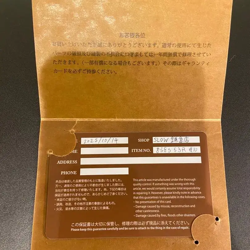 5번째 상품 이미지