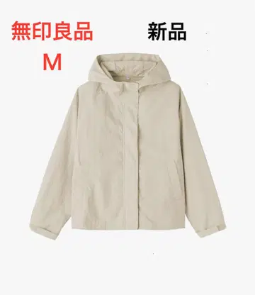 무인양품 미착용 새상품 올가을 포켓터블 후드 자켓 M 사이즈
