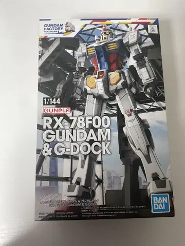 RX-78F00 GUNDAM & G-DOCK HG 1/144