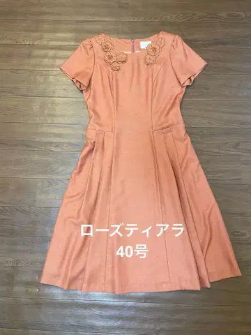 Rose Tiara 원피스 40호 오렌지