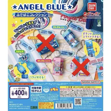 [ 4개 세트 ] ANGEL BLUE 필통 컬렉션 엔젤 블루