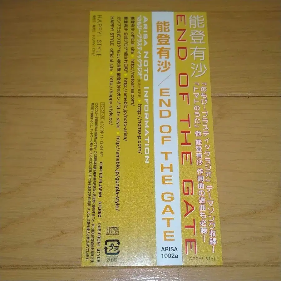 6번째 상품 이미지