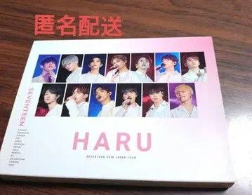 SEVENTEEN Haru DVD 2019 JAPAN TOUR