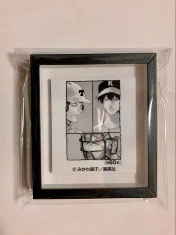 망각 배터리 애니메이트 카페 프레임 배지