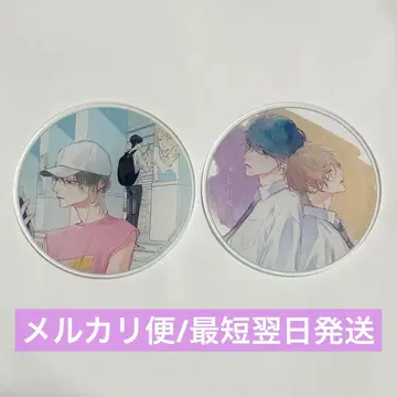 아름다운 그 Gratte 아크릴 코스터 2종