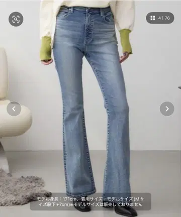 AZUL by MOUSSY AZULDENIM 플레어 데님