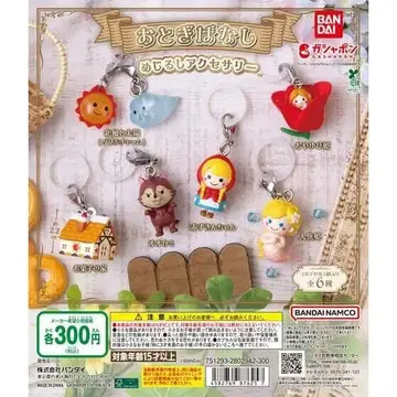 오토기바나시 메지루시 액세서리