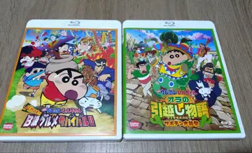 영화 짱구는 못말려 Blu-ray 2장