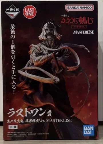 제일복권 바람의 검심 시시오 마코토 라스트 원상 슈라 쇼엔Ver.