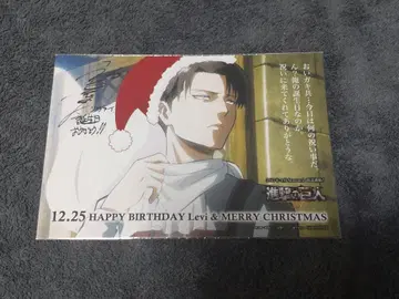 벌스데이 엽서 사인입 리바이 진격의 거인