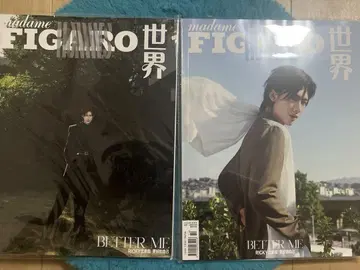 ZEROBASEONE 리키 madame FIGARO 잡지 세트