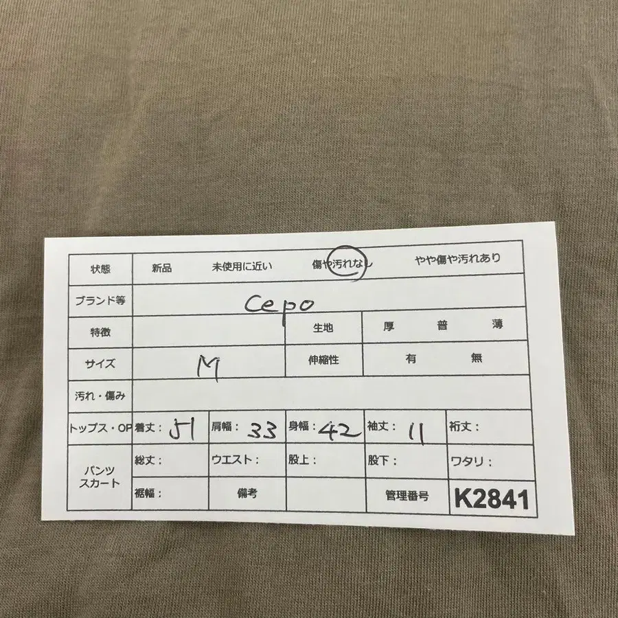 10번째 상품 이미지