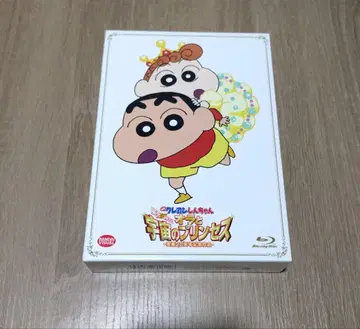 영화 짱구는 못말려: 나의 우주, 프린세스 Blu-ray 초회 한정판