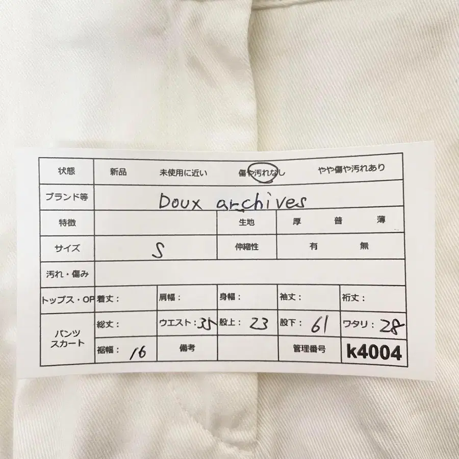 11번째 상품 이미지