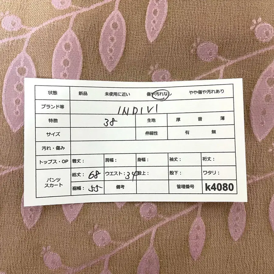 11번째 상품 이미지