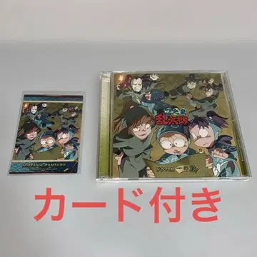 [ CD ] 닌타마 란타로 드라마 CD 제1장
