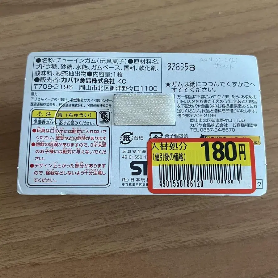 5번째 상품 이미지