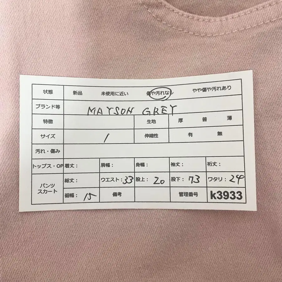 12번째 상품 이미지