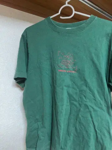 SIRUSI LOCUST 그린 셔츠