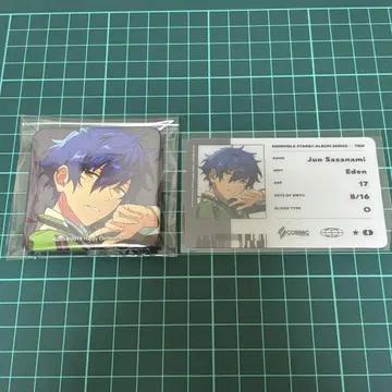 앙스타 Eden TRIP 사자나미 쥰