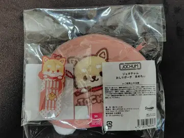JOCHUM 마메치이 엉덩이 파우치 네임택 세트