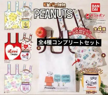 PEANUTS 쿠룬토 토트 [전 4종 세트]