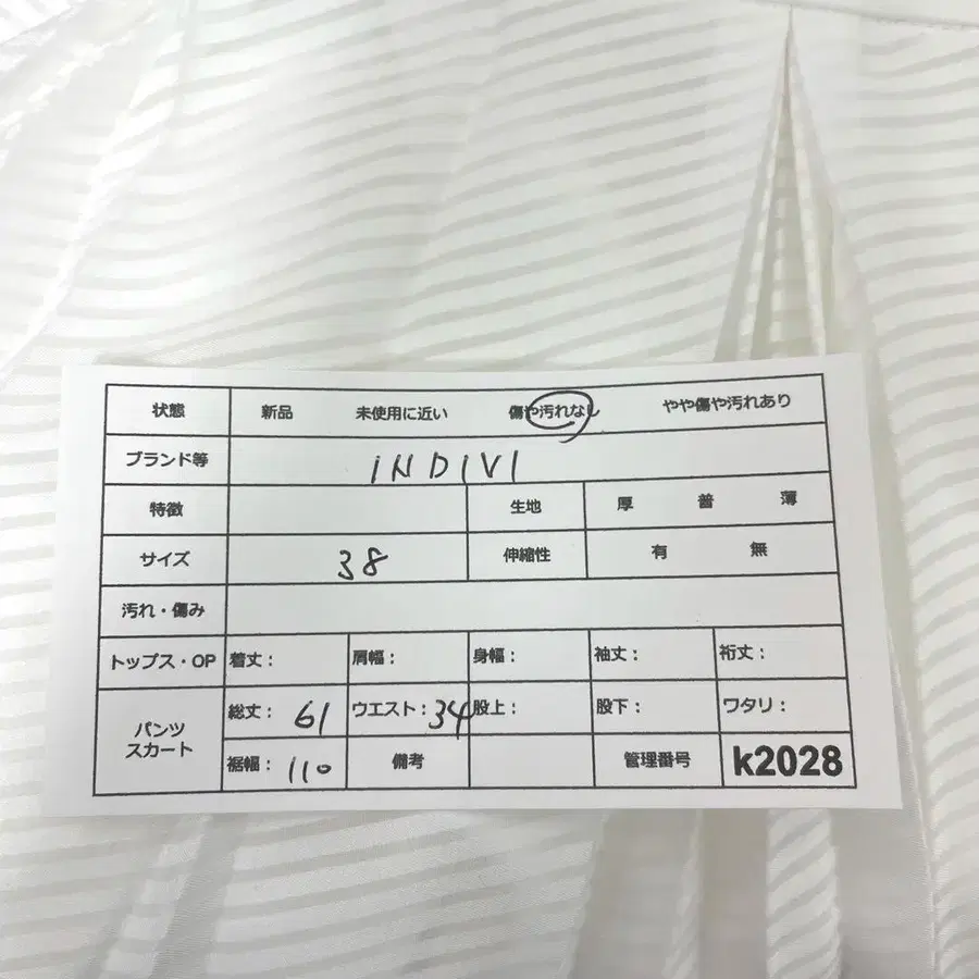 10번째 상품 이미지