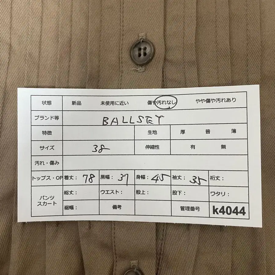 11번째 상품 이미지