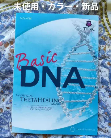 [ 새상품 풀컬러 ] 시타 힐링 기초 DNA 매뉴얼