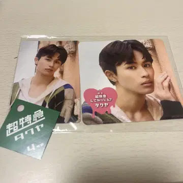 초특급 쿠사카와 타쿠야 코스터&트레이딩 카드