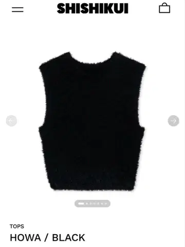 SHISHIKUI HOWA BLACK