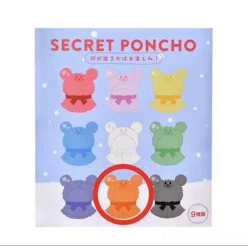 시크릿 코스튬 미키 판초 눈사람(오렌지)