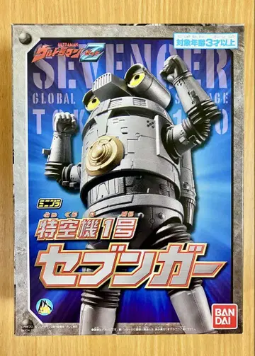 울트라맨 제트 미니프라 특공기 1호 세븐가