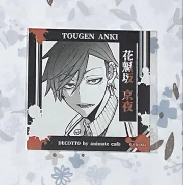 [ 오늘 한정 가격 ] 도겐안키 애니카페 오이란자카 쿄야