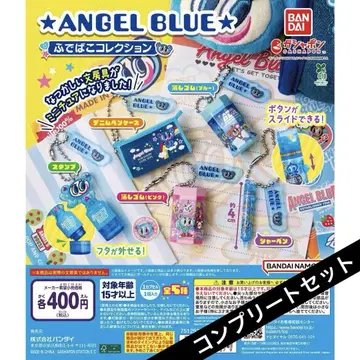[ 전종 세트 ] ANGEL BLUE 필통 컬렉션 컴플리트 세트
