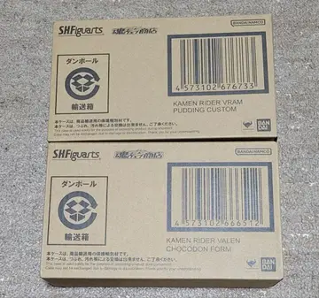 S.H. 피규아트 가면라이더 발렌 가면라이더 브람