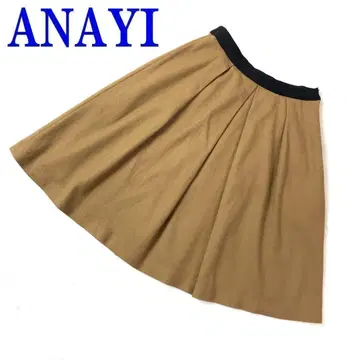 ANAYI 아나이 허리밴딩 플레어 스커트 샌드 베이지 38 C8090