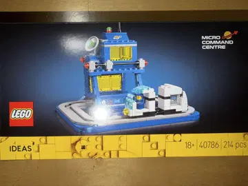 레고 LEGO 40786 지령 센터<미니>
