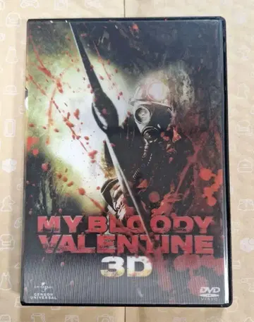 MY BLOODY VALENTINE 3D DVD