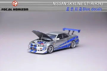 1/64 Focal Horizon R34 GT-R 스카이라인 FNF