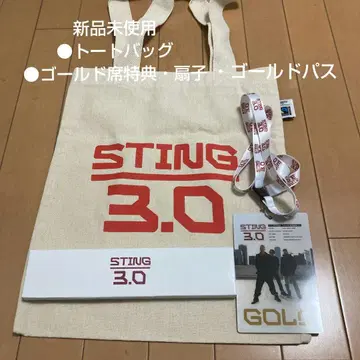 STING 스팅 토트백 & 골드석 굿즈 (부채, 라미네이티드 패스)