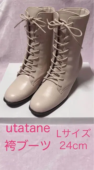 새상품 utatane 하카마용 레이스업 부츠 L 사이즈 24cm